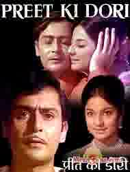 Poster of Preet Ki Dori (1971)